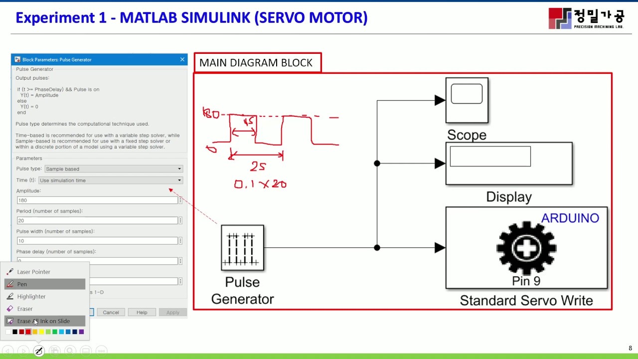 컴퓨터계측및제어 - ARDUINO MATLAB SIMULINK - SERVO and DC MOTOR (14주차)