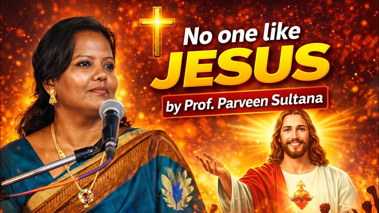 💪இயேசு பிரான் போல் ஒரு துனிச்சளான ஆள் இல்லை.#amazinglifemission #parveensulthana #motivation ✝️