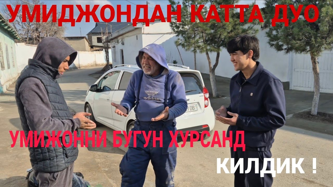 ЭЛПАРВАР ОТАШ ОЛОВГА ЮРТДОШЛАРДАН ХАДЯ УЙИ 16-КИСМ УМИДЖОННИ ХУРСАНД КИЛДИК УМИДЖОН ХУРСАНД!