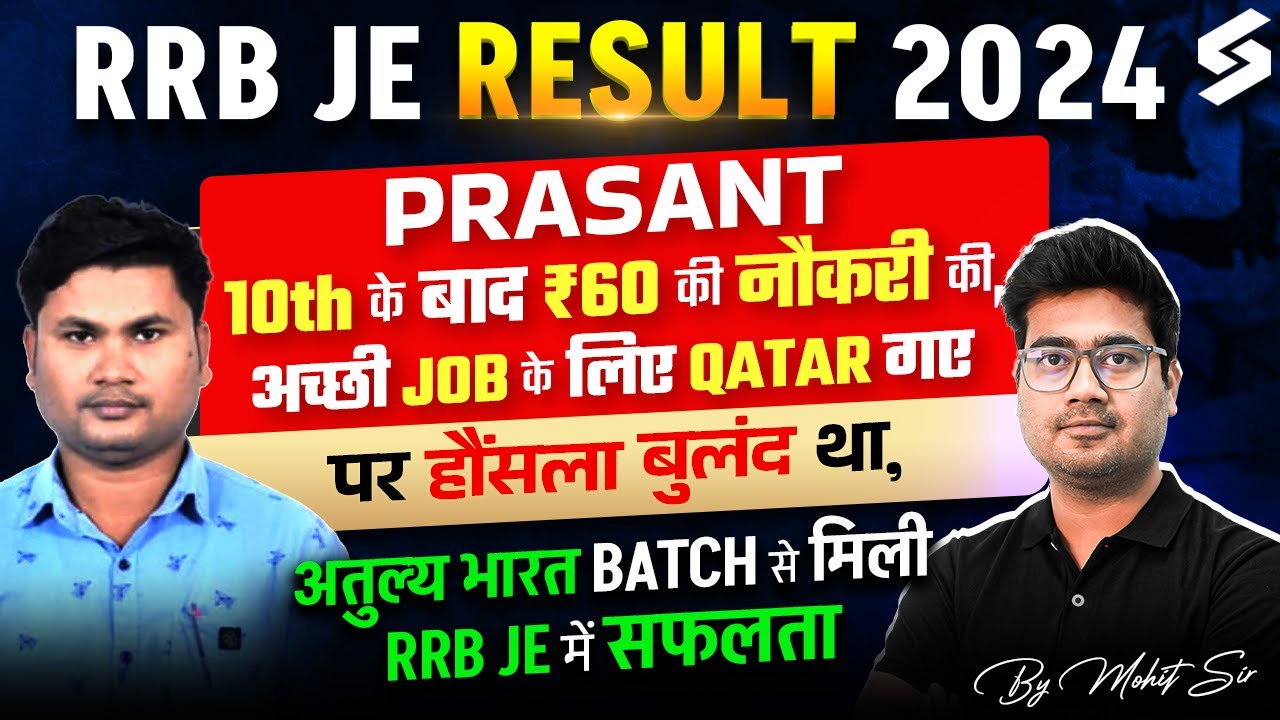 RRB JE Topper Interview | How Prasant Beat All the Odds to Succeed in RRB JE? | Mohit Sir