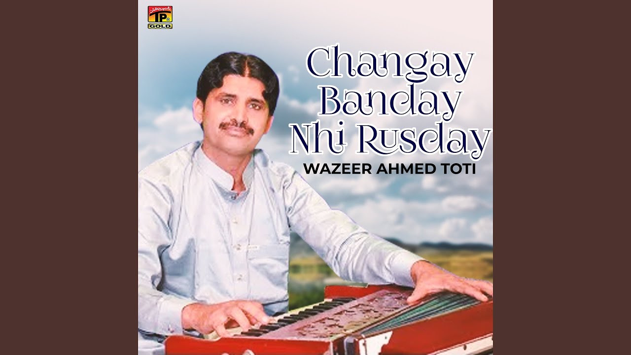 Napo Way Napo Loko Chor Way