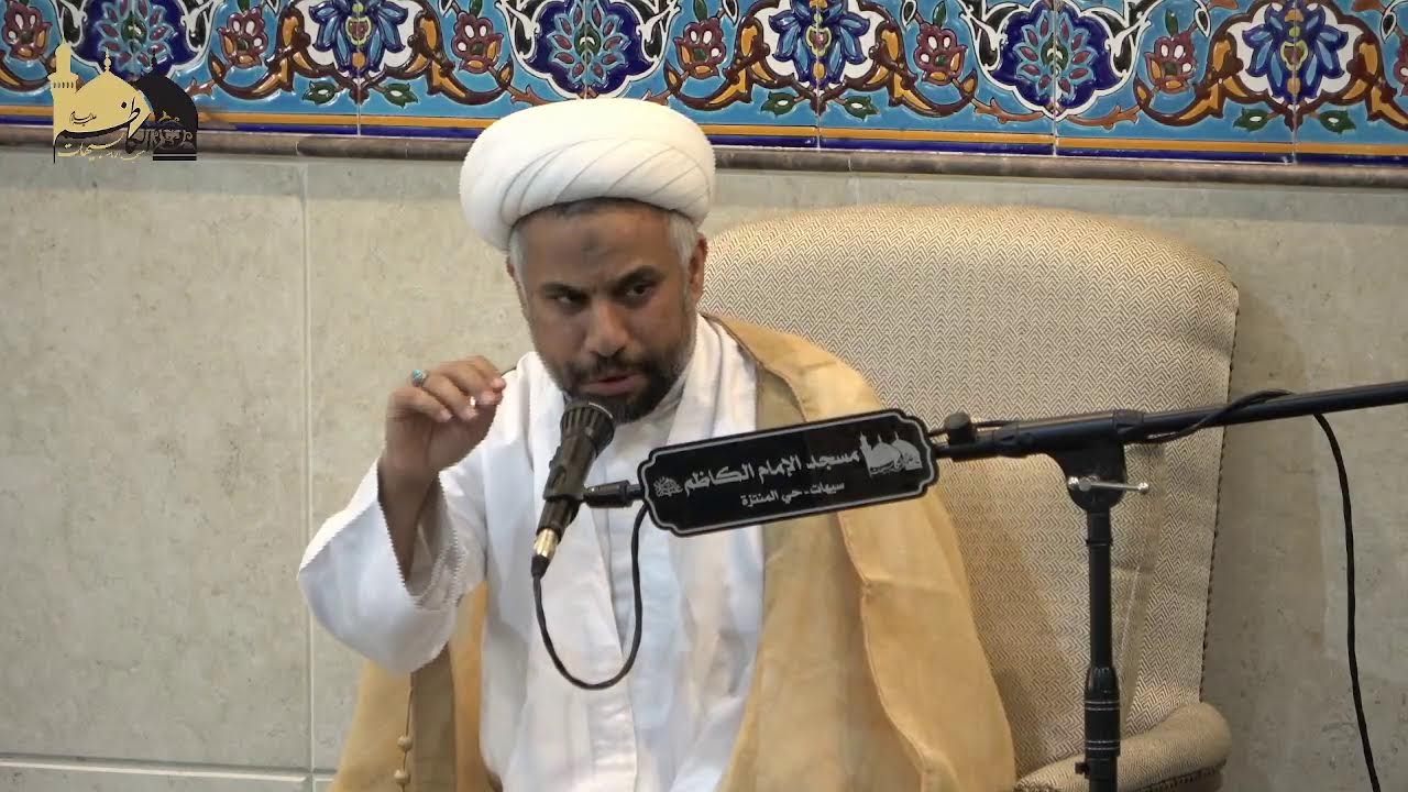 كلمة الجمعة | مصاديق الإرتباط بالإمام المهدي (عج) | الشيخ حسين الخميس  | ١٧ شعبان ١٤٤٧هـ