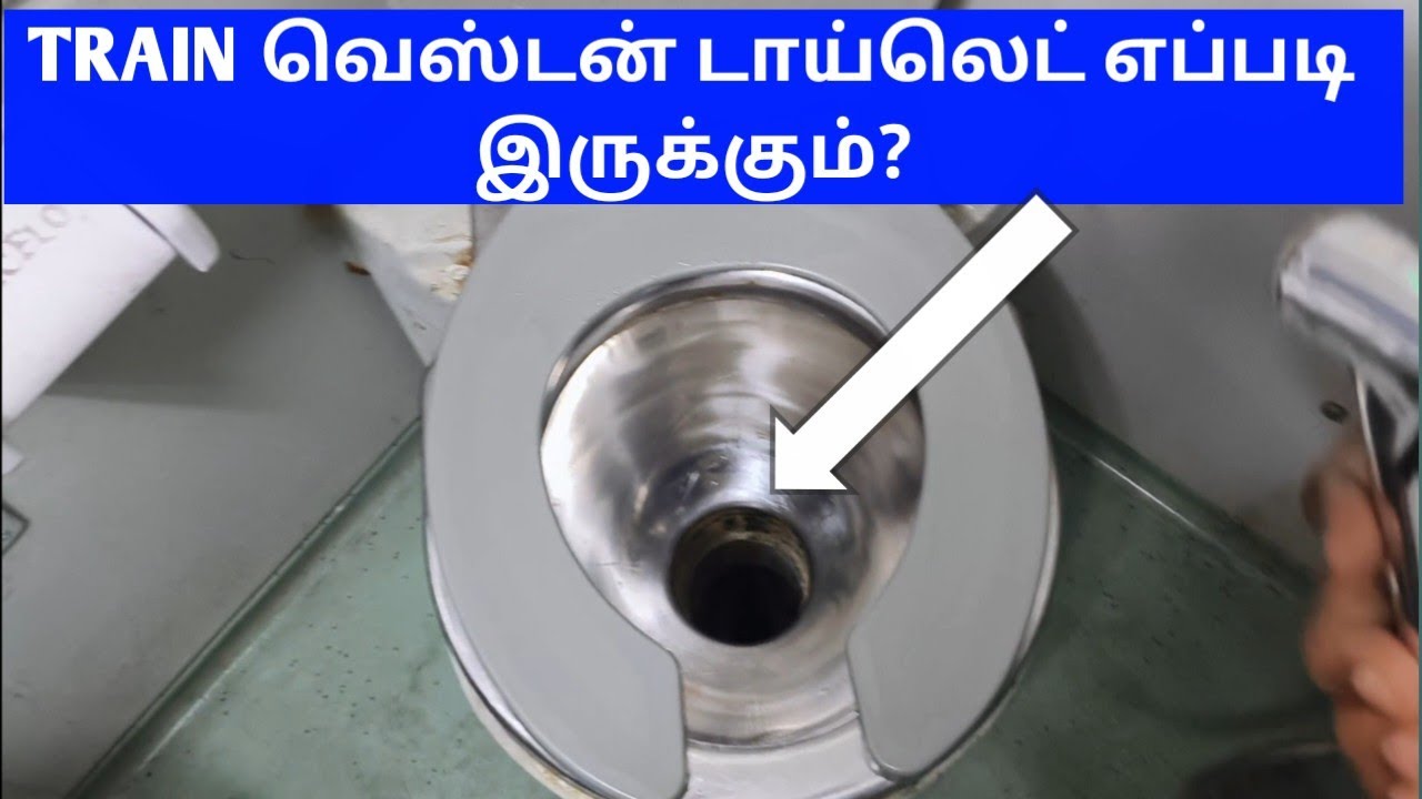 Train SLEEPER COACH WESTERN TOILET எப்படி இருக்கும்|TRAIN TOILET TOUR TAMIL|TRAIN TICKET|OTB