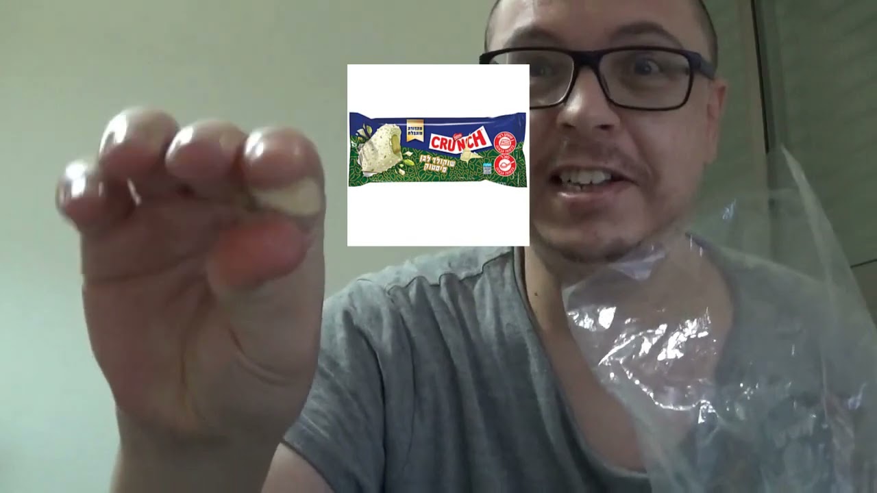 אבא קריר עושה פאדיחה -  קראנץ' פיסטוק