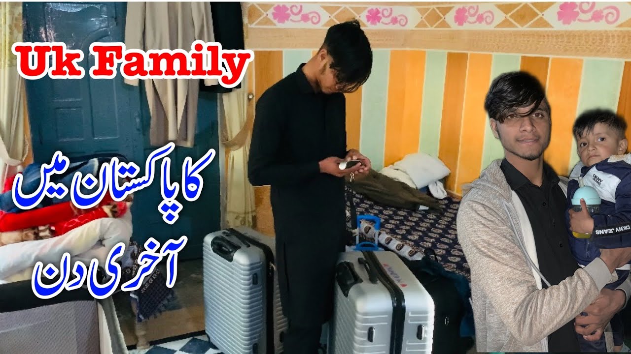 Uk Family Ka Pakistan Ma Akhare Din💕||New video||Apna pyara Barkha||2025||