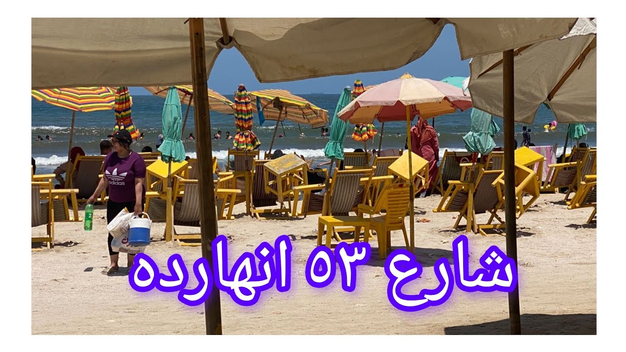 عشاق😘 شارع ٥٣ جمب سوق ٦٣ برأس البر🏖 شقه بحرى غربى ٣ غرف لوكس من الان للحجز