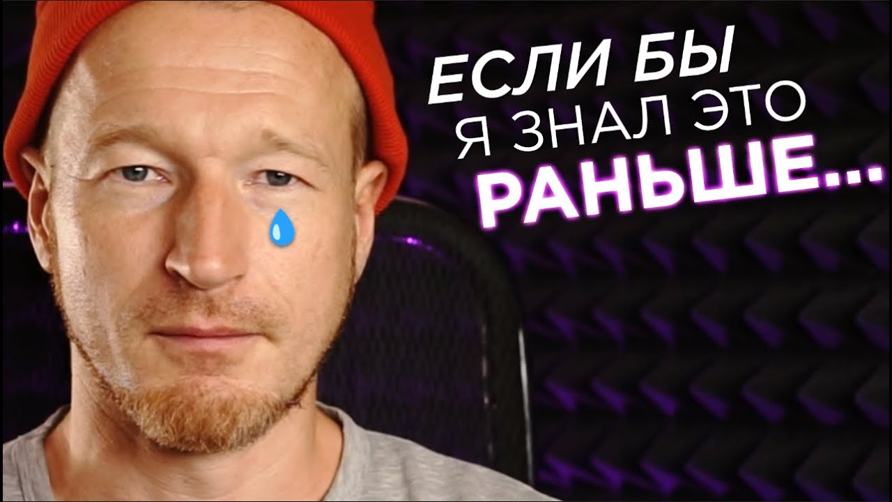 5 советов РИСОВАКЕ-НОВИЧКУ