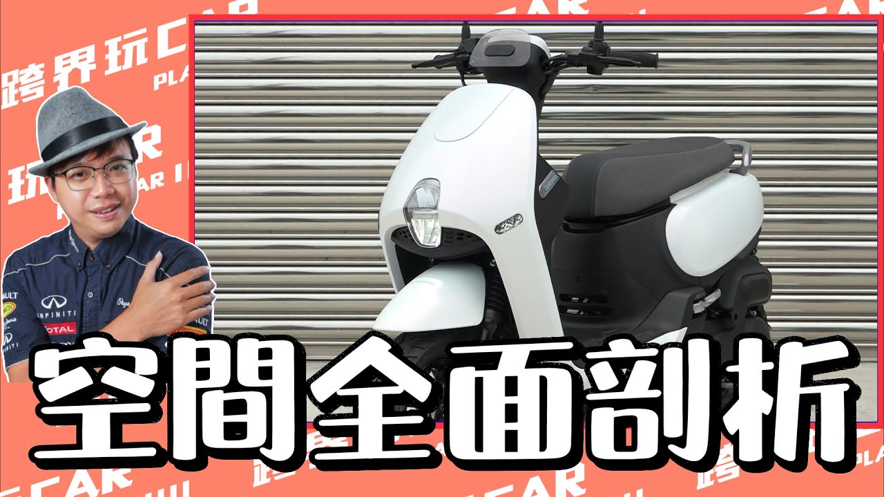 SYM CLBCU 2025評價空間│CLBCU規格 CLBCU災情 CLBCU價格 CLBCU顏色 CLBCU缺點 三陽蜂鳥 CLBCU車廂容量 CLBCU腳踏空間 CLBCU座高 CLBCU車重