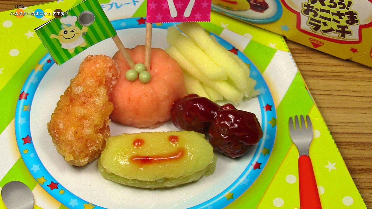 Kracie Popin' Cookin' Okosama Lunch　クラシエ　ポッピンクッキン　おこさまランチ作り