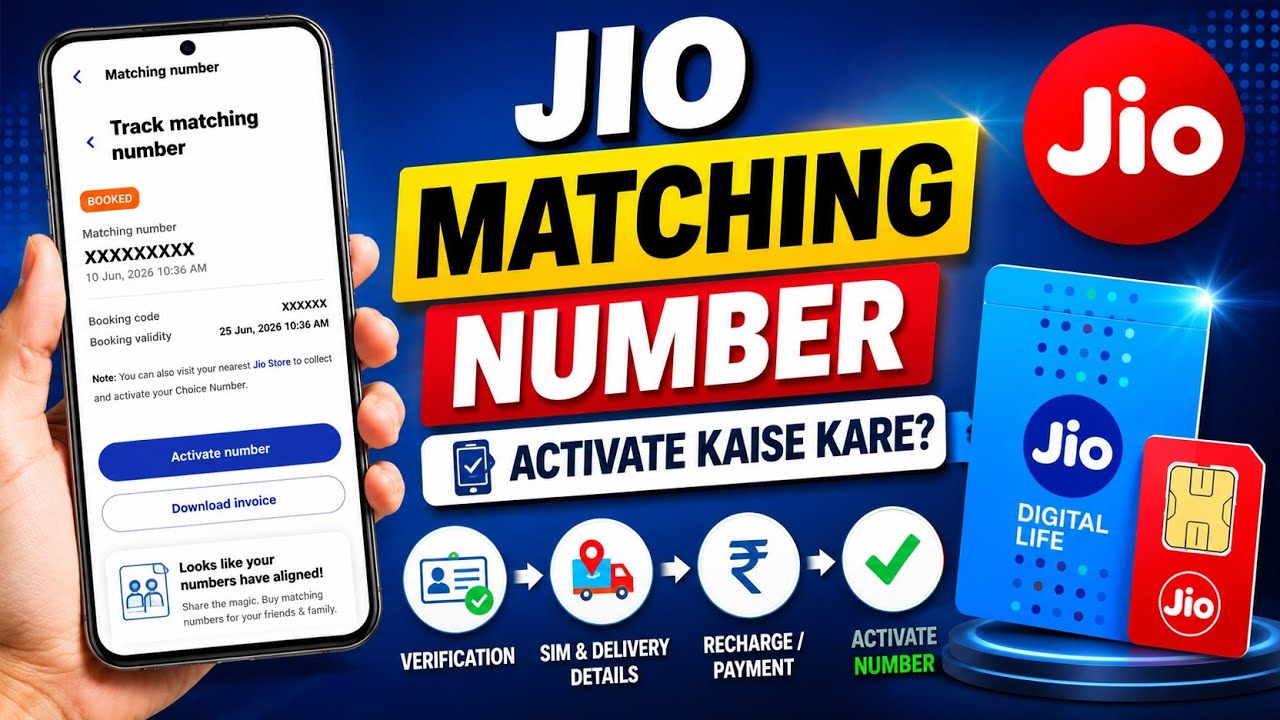 MyJio Matching Number Activate Kaise Kare? | Complete Process 2026 (Verification + SIM + Payment)