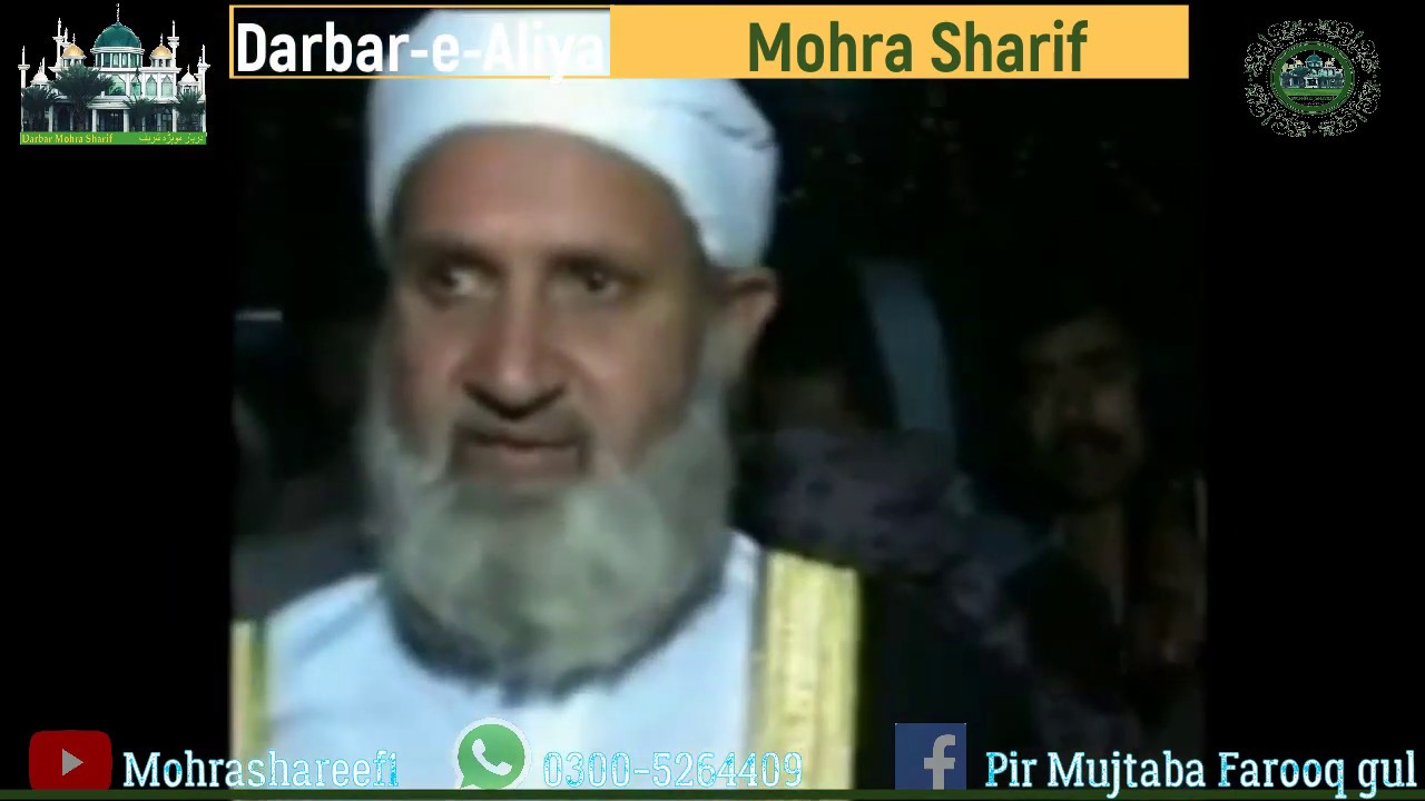 mohra sharif history documentary part 3 , تزکرہ پیران اعظام موہڑہ شریف ، تاریخ موہڑہ شریف