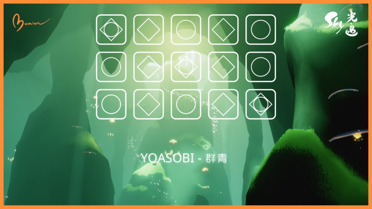 【光遇琴譜 Sky Sheet Music】群青 - YOASOBI | Sky: Children of the Light | 木棉mumian