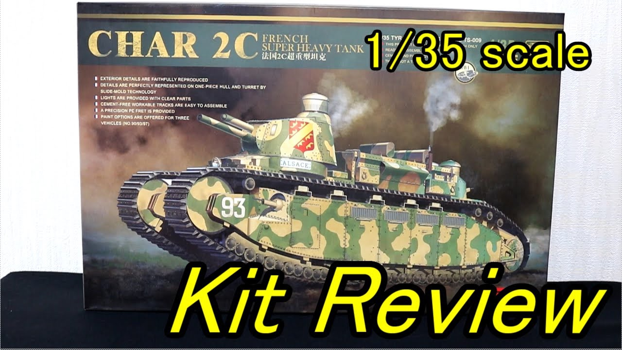 モンモデル 1/35 仏超重戦車 シャール 2C ( English Sub ) / panzer-meister Meng Model French Super Heavy Tank CHAR 2C