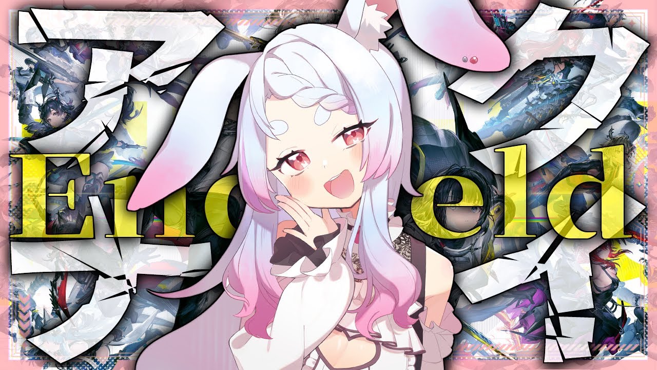 【#アークナイツエンドフィールド  #3】零式の休憩に【秋月フラム/個人Vtuber】