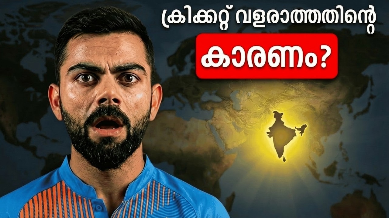 ഇന്ത്യ Cricket-നെ നശിപ്പിക്കുന്നത് എങ്ങനെ?
