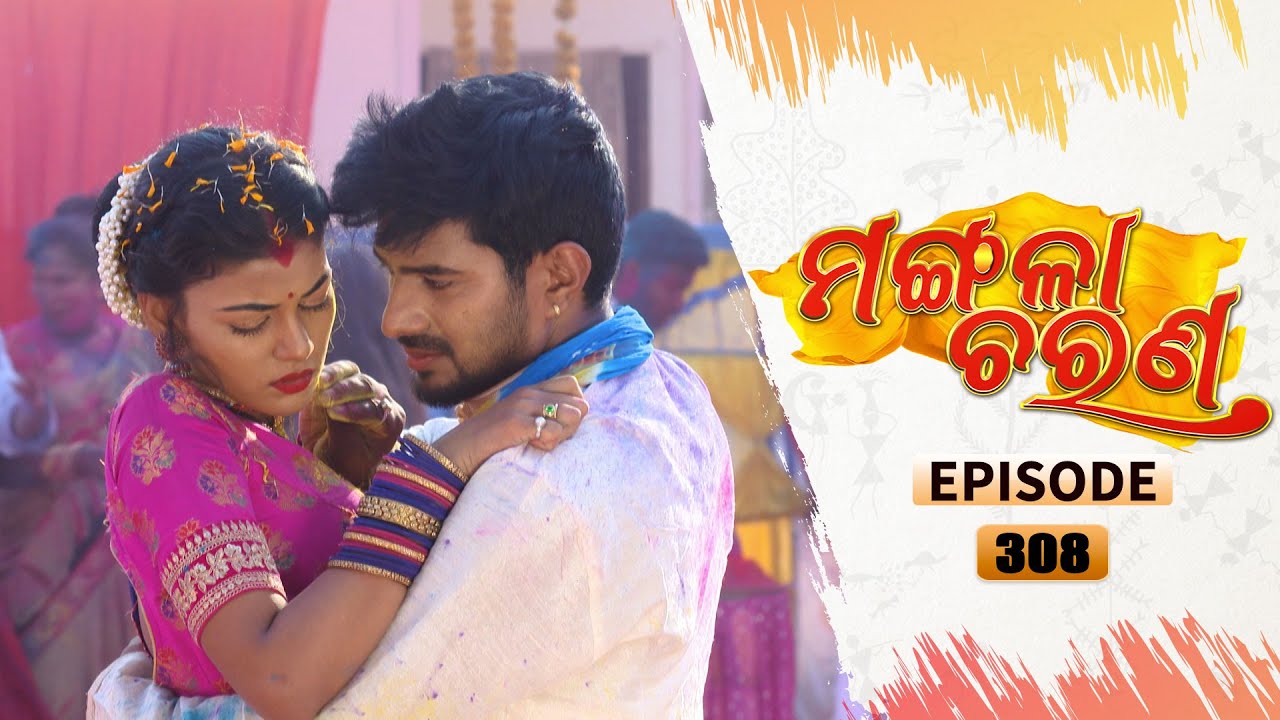 Mangala Charana | Full Ep 308 | 17th Mar 2022 | Odia Serial &ndash; TarangTV