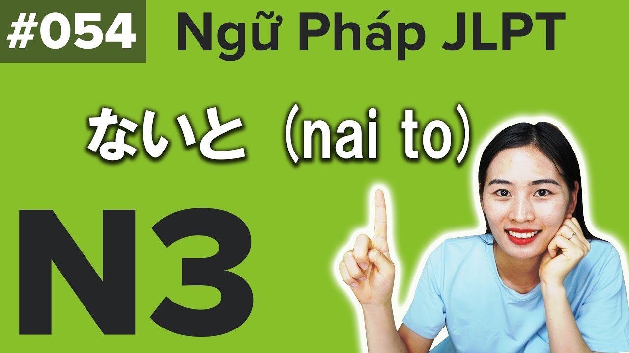 Ngữ Pháp N3 ないと (nai to) |  Tiếng Nhật 文法 N3 #54