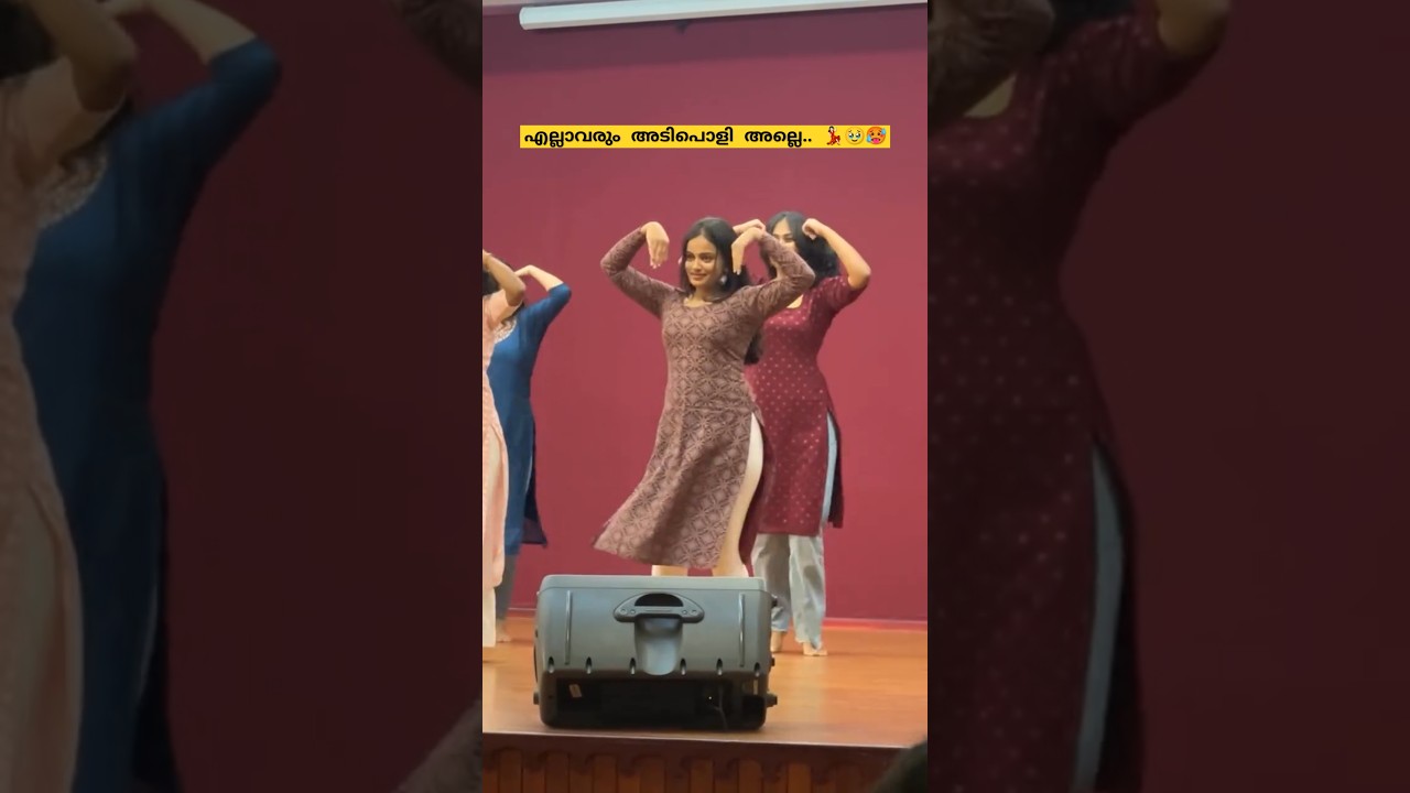 എന്ത് രസമായ ഡാൻസ് കളിക്കുന്നെ 😍❤️💃🏻 #dance #dancevideo #girl #girls #malayalam #tamil #college #fyp