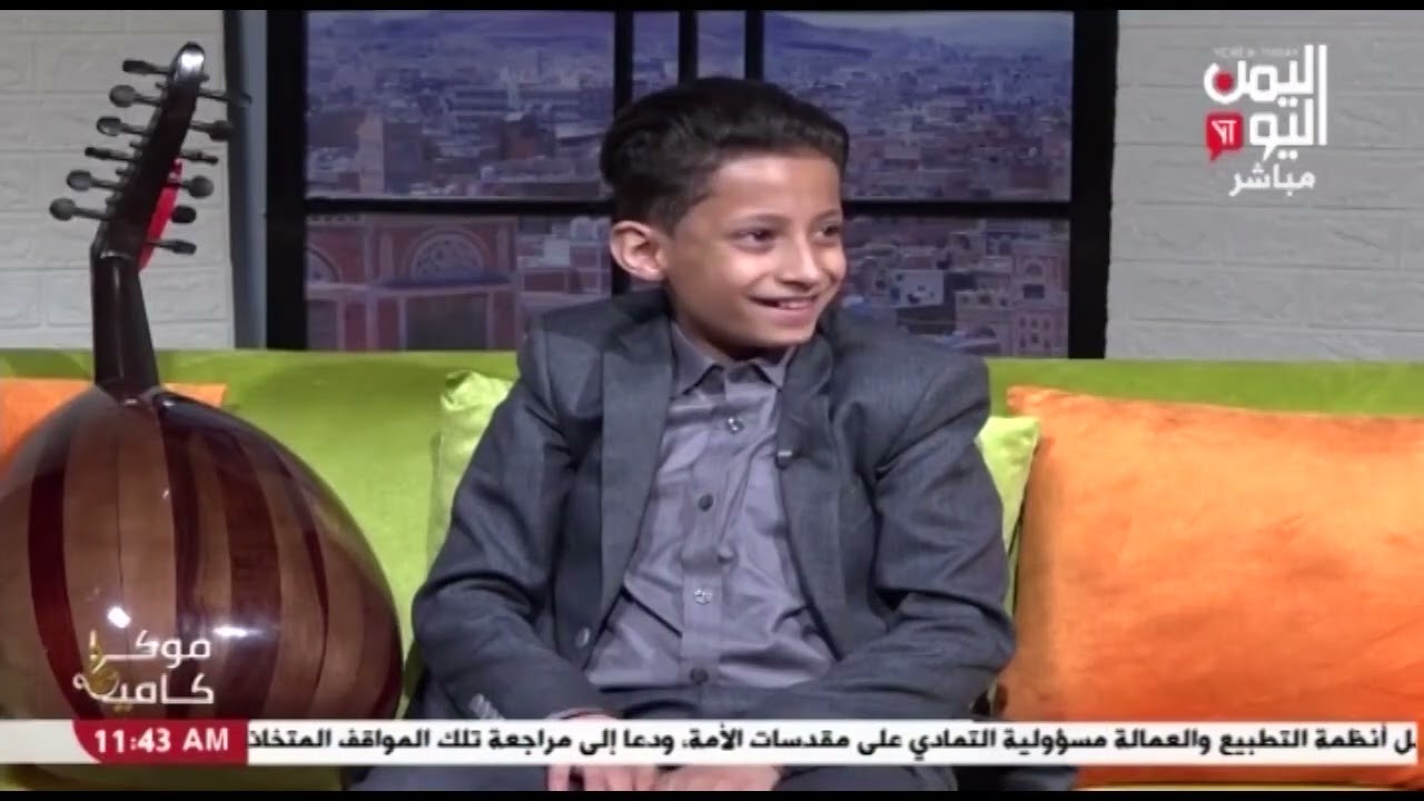 شاهد || موكا كافية - محمد الكلي - موهبة فنية - 15-08-2023م