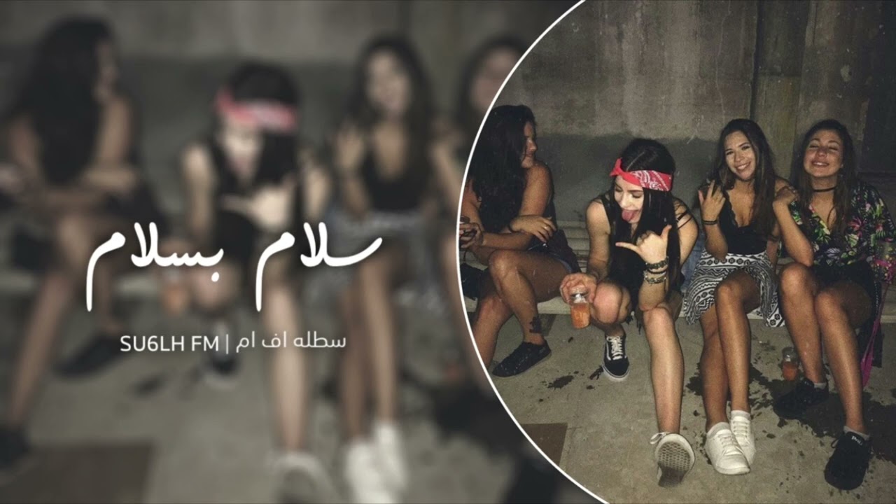ريمكس صب كاس ويسكي هاتلي مزه كتير - عايز اهتمام دا كلو سابني ونام لما شافوني ف الام - ريمكسات طربية