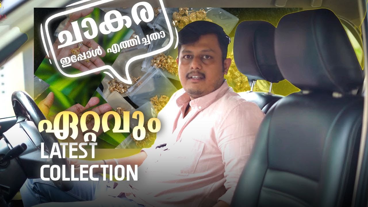 Gold plated ജിമിക്കി collection ചാകര❤️‍🔥 / Best 1g jewel / Lattest Trending 