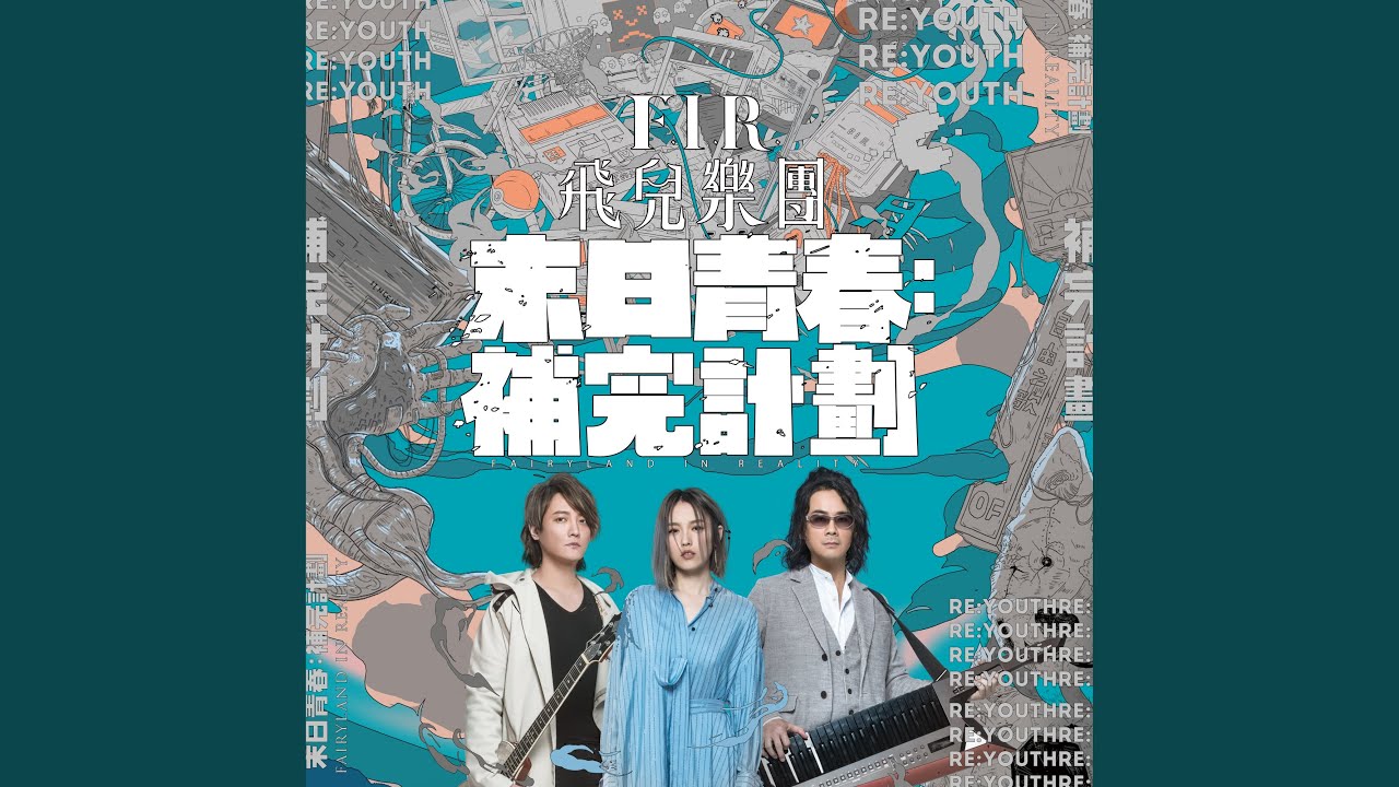 如果你說愛我