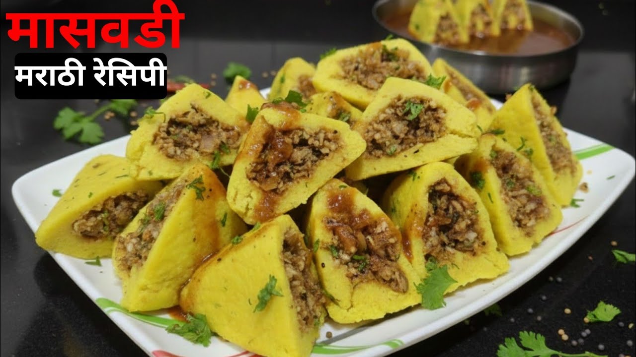 २० ते २५ लोकांसाठी महाराष्ट्रीयन झणझणीत तरी दार मासवडी रस्सा | Maharashtrian famous Masvadi rassa |
