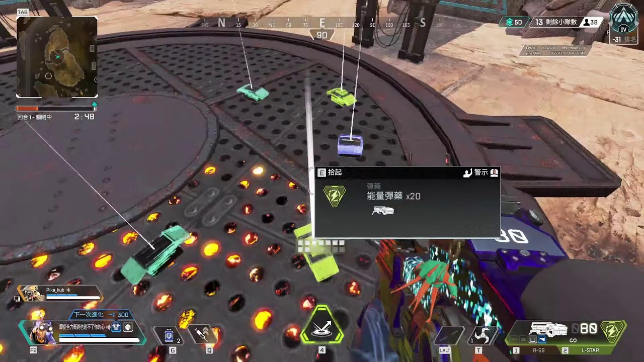 「鄭丞宏」直播