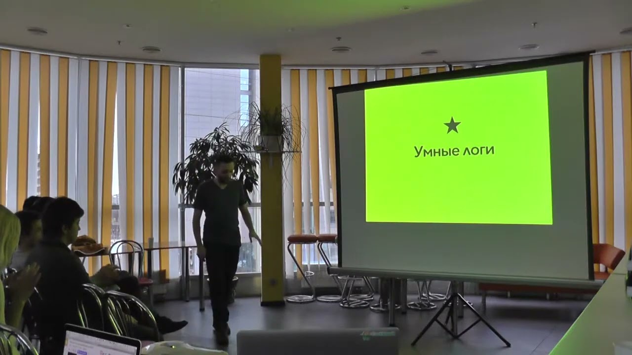 I/O в приложениях, логи со смыслом