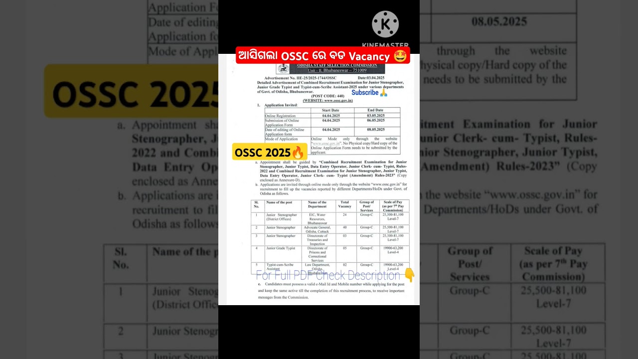 OSSC New Vacancy2025|OSSC Latest Job Recruitment2025 #osscjob #ossc #odishajob #shorts