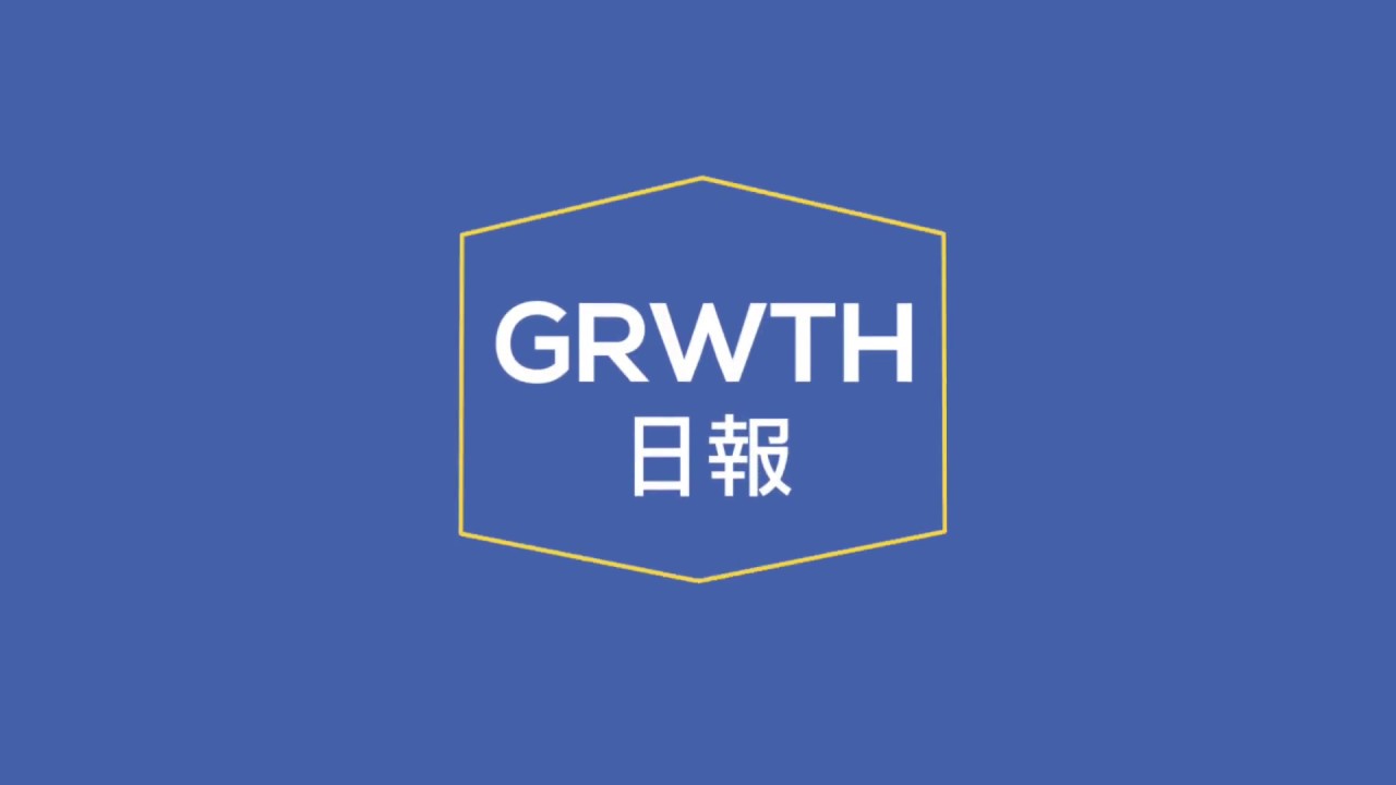 GRWTH社區管理系統 －使用教學