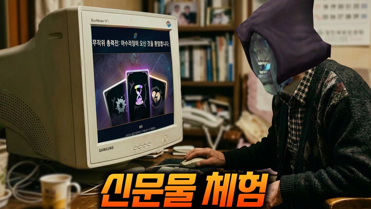 증강이 뭐여...
