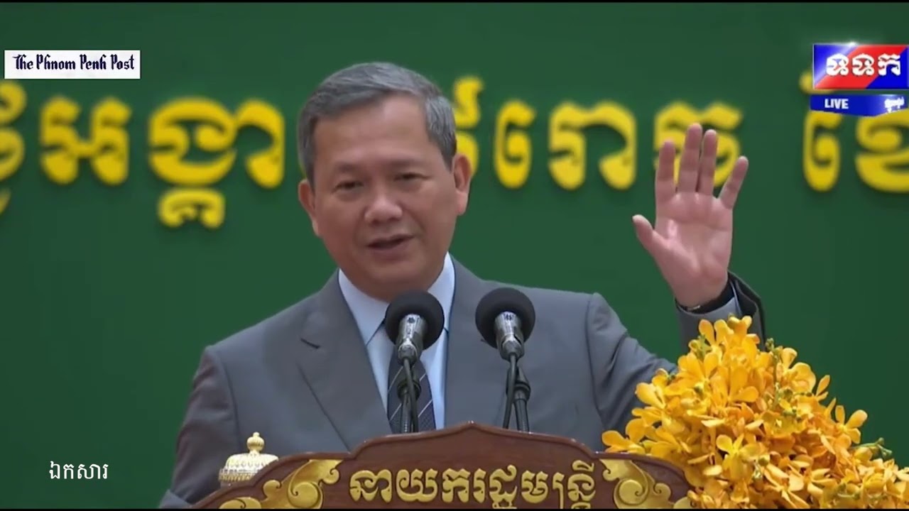 រាជរដ្ឋាភិបាលច្រានចោលព័ត៌មានថៃថា នាយករដ្ឋមន្ត្រីកម្ពុជានឹងចរចាព្រំដែនក្រោយបុណ្យចូលឆ្នាំ