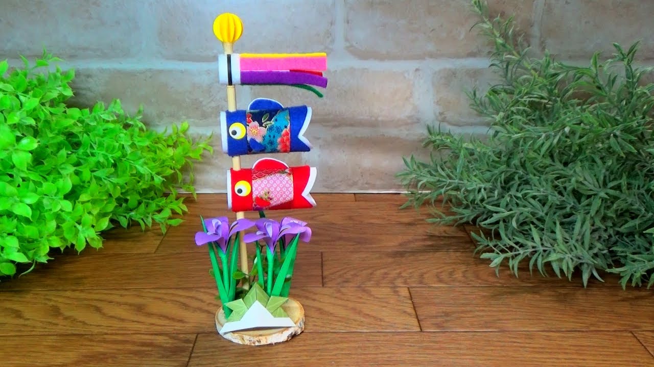 （フェルト生地）5月の飾り・こどもの日の飾り　鯉のぼりの置き物の作り方【DIY】(felt fabric)　carp streamer figurine