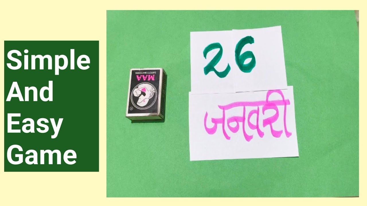 Kitty Party Games For Ladies/ Ladies Kitty Party Game 😎