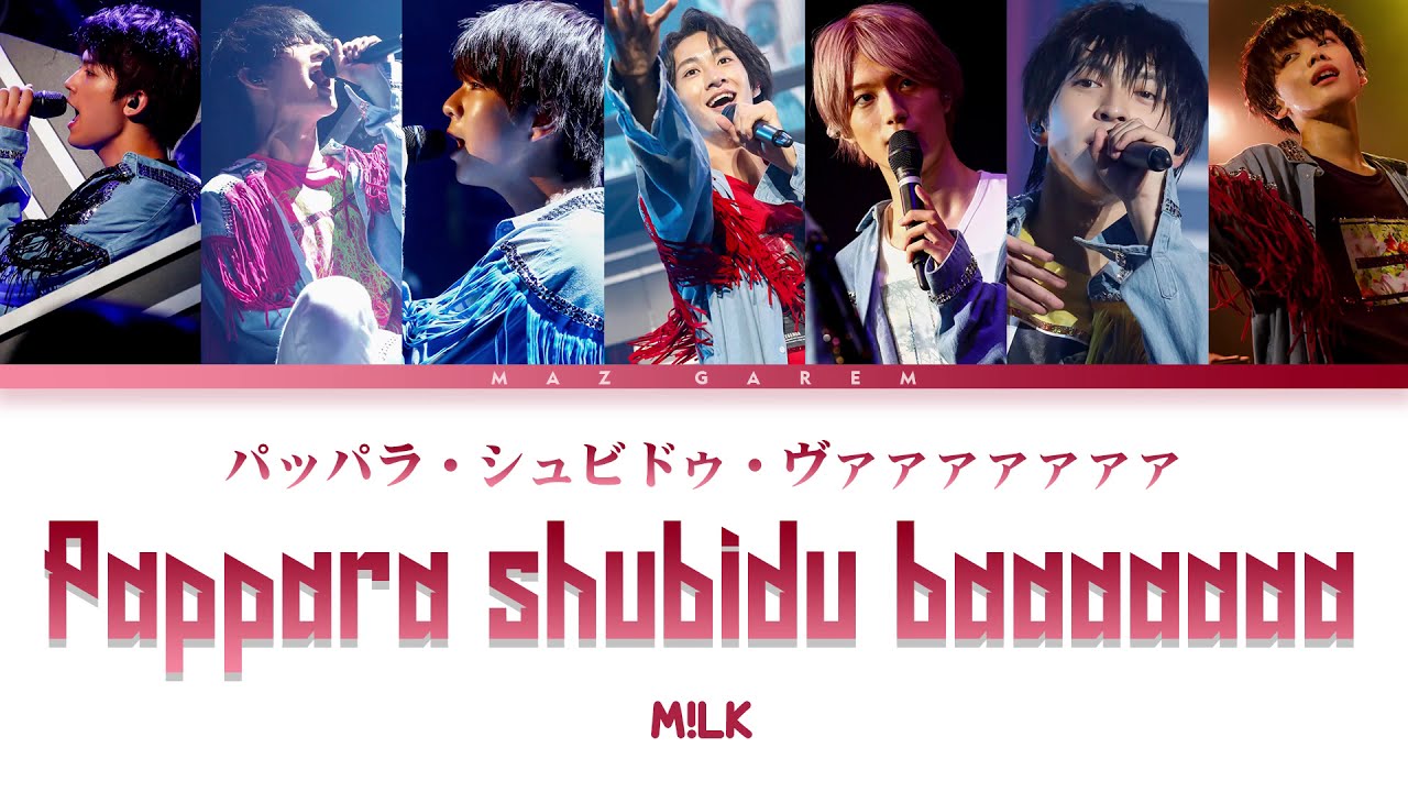 M!LK 'Pappara shubiduba' (パッパラシュビドゥヴァ) Color Coded Lyrics JPOP