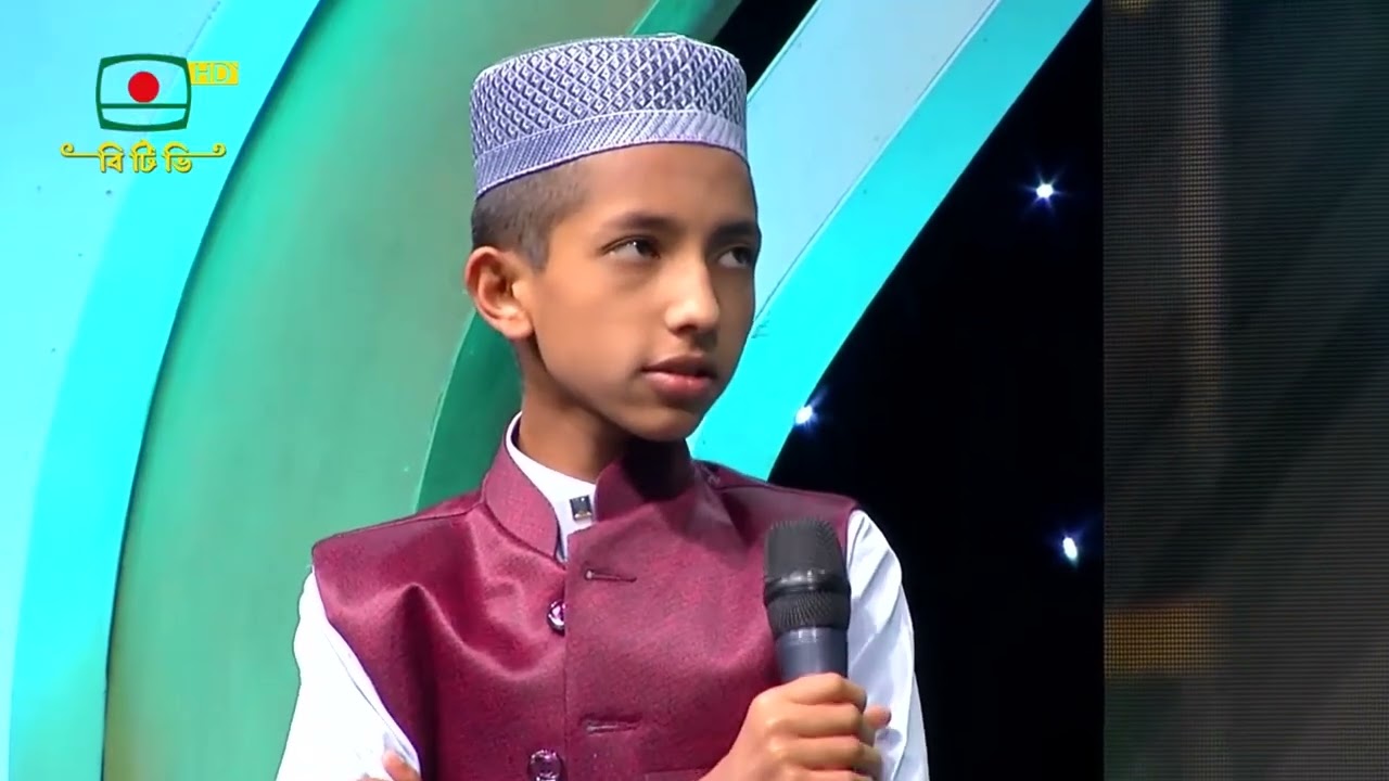 মো. বায়েজিদ বোস্তামী | কোরআন তেলাওয়াত | Md. Bayezid Bostami | Quran Telawat
