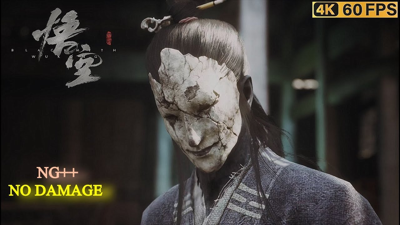 黑神话：悟空 BLACK MYTH・WUKONG『NG++』* Daoist Mi 靡道人 -Ｎｏ Ｄａｍａｇｅ-【PS5】