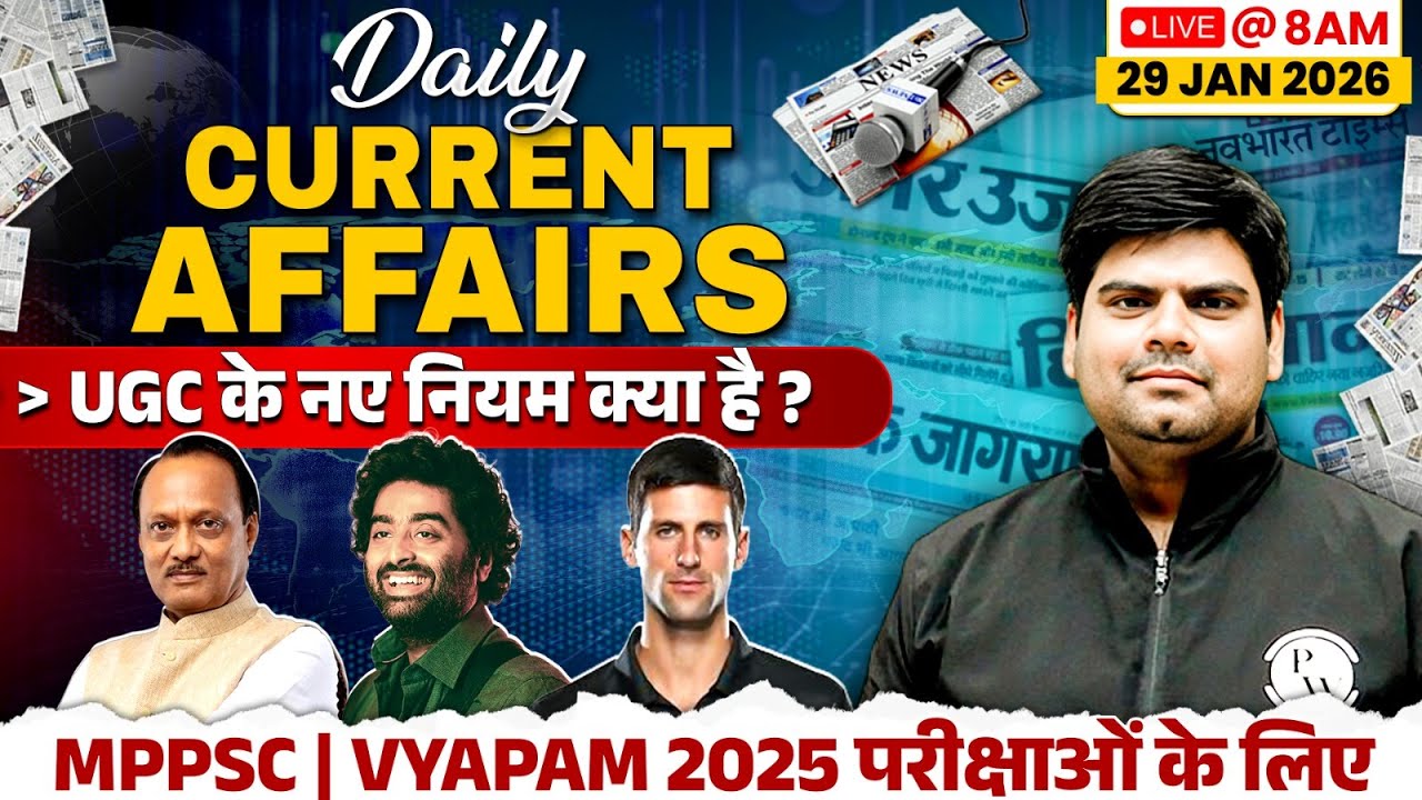 29 Jan Current Affairs | Current Affairs Today | Daily Current Affairs 2026 for MPPSC & MPSI Exam