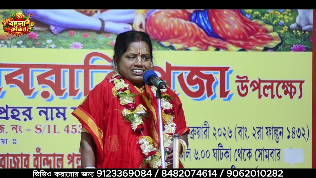 আমাদের সবার মধ্য এমন জিনিস আছে সেটা দুরে রাখতে হবে
