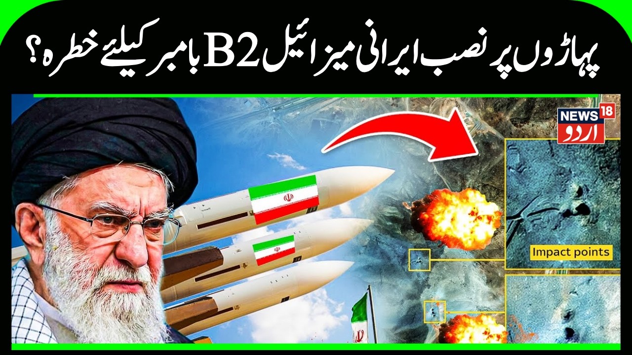 Breaking News: Iran Shuts Airspace, Announces Missile Launch | U.S. Bases in Danger? US Attack |N18G