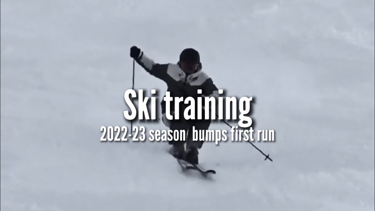 【Bumps ski training】22-23シーズン初コブトレーニング　シンプルに
