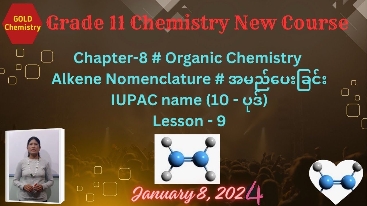 Grade 11 New Course Organic Chemistry Nomenclature of Alkene IUPAC name