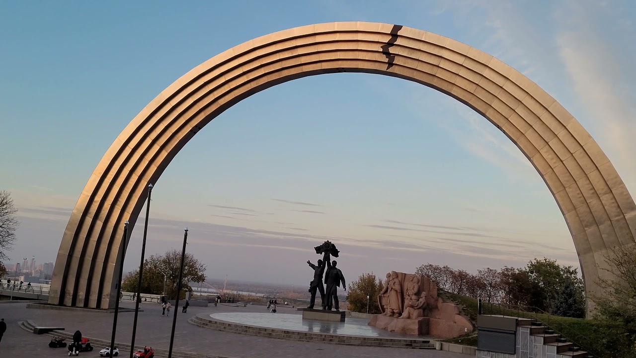 Ukraine | Keiv | Friendship Arch