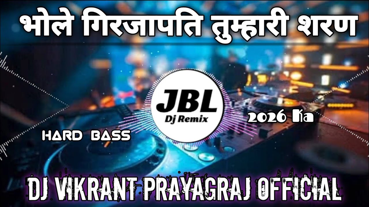 Bole Girjapati | 2026 New Remix | Bhakit Song Dj Vikrant Prayagraj Official #remix #djremix 