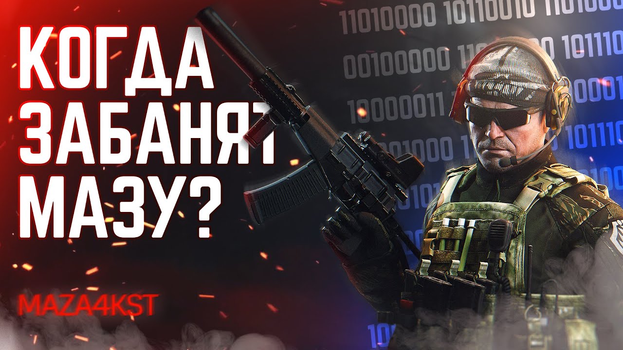 ТАРКОВ ЗАПОЛОНИЛИ ГРИБЫ | ESCAPE FROM TARKOV
