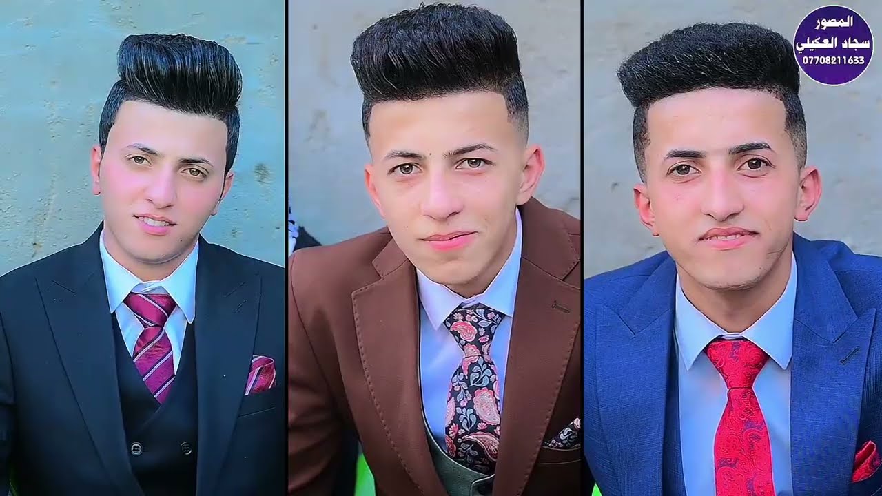 #تعالو_نشوف_احله_حفل_زفاف_يم_البوشامه ( مهدي وعباس وعلي )التصوير سجادالعكيلي الاستفسار :=07708211633
