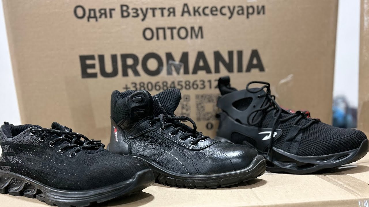 ❌Робоче взуття&hellip;лот 93295&hellip;сорт Крем+Екстра&hellip;вага 20 кг&hellip;ціна 8.850 грн&hellip;Євроманія опт.