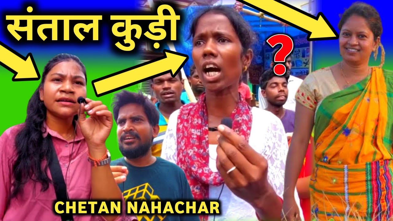 Dumka Re Santal Kuri Gidar Chetan Re Nahachar 🔥 Rajni Murmu Santali Video
