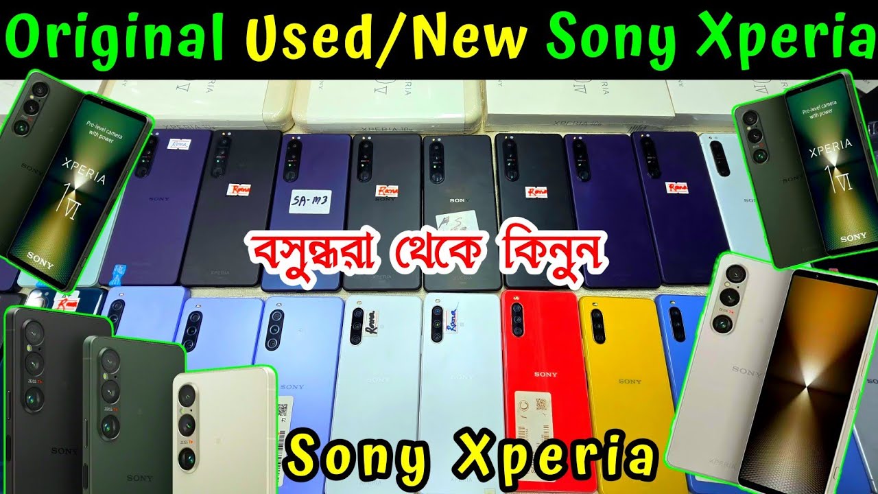 sony xperia 🔥 used/new sony xperia mobile price in bangladesh 2024 🔥 sony xperia mobile price in bd